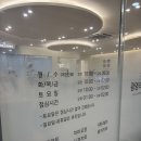 연세중앙치과의원 이미지