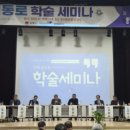 동해문화원 이미지