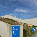 (주)우주환경 | [정읍 아이와 가볼만한 곳] 놀면서 배우는 진짜 과학! 국립전북기상과학관