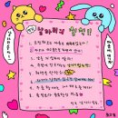 2024전기철도 이공계 연수사업 후기