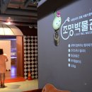 필룩스조명박물관 이미지