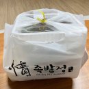 족발정 - 수성구 달구벌대로480길 25 | 족발정