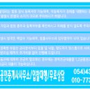 금오토건(주)