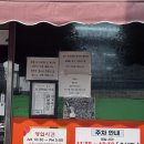 금천셀프주유소 | 강릉 장칼국수 맛집인 금천칼국수 웨이팅 및 솔직후기