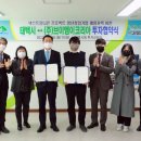 태백산업개발㈜ 이미지