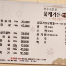 물레가든 이미지