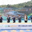 (주)그린허브 이미지