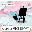 지읒아트스튜디오 이미지
