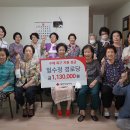 헐수정경로당 울산제일일보