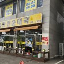 광여로L 이미지