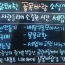 착한바람 이미지