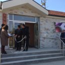 신장경로당 이미지