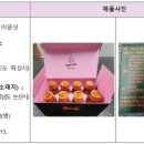 레하임생활건강