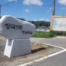 장곡1리 이미지