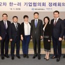(주)에너콤