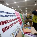 노원지역노동조합 이미지