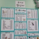 다둥이세탁소 | 아기패딩, 아기신발 새로태어나게 해준 옥길세탁소 &#39;다둥이 세탁소&#39; 후기★