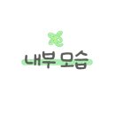 지에스25통도사점 네이버블로그