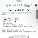 제이광고 | EP3. 스드메 업체 선정 1편 : 제이오스티엘 홀패키지 vs 와이즈웨딩 상담 후기(견적공유O, 댓글) (광고X)