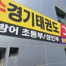 슈퍼맨간판