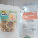 자몽 | 집에서 완성하는 완벽한 홈카페, 프루티 프라이데이 1kg 자몽 베이스 활용 후기