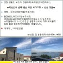 인천 영흥도 특)바다조망 전원주택/세컨하우스 겸 독채펜션 _2억8천만원 이미지