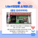 정성프라자약국 이미지