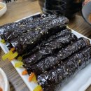 꼬마김밥천국 이미지