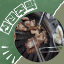 선관고기 | 고기에 진심이라면 여기추천! 내돈내산 진심후기 천안 선관주막
