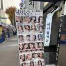 렌즈타운 건대점 이미지