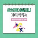 단구초교길 이미지