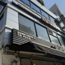 임고집 한우＆보쌈마을(2호점) | 족발보쌈마을 | 회식부터 점심까지 삼성역 직장인의 점심/저녁을 책임지는 진또배기 맛집 대공개