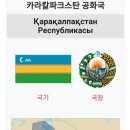 칼라KALLA