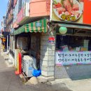 평제약국 네이버블로그
