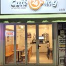 카페24ING 이미지