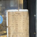 장군집부속구이전문점 | 회기역 부속구이 찐맛집 장군집 솔직 후기