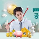 남성공인중개사사무소 이미지