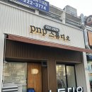 pnp스튜디오 평화동 아기여권사진 전주 아기여권 만들기 도전 두돌아기 여권사진