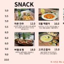 카페드크래프트 - 송파구 올림픽로 240 | 카페드크래프트