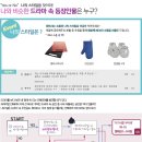 나의스타일