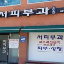 벌교맑은의원 이미지