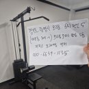 플러그 피트니스 랫풀 &amp; 롱풀 겸용 15만원 가져가세요 이미지