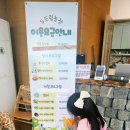 포항 두드림농장, 포항 아이랑 가볼만한곳 | 포항 동물 체험 후기