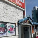 솜리갈비 이미지