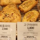라팡순쌀빵 이미지