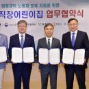 기독어린이집 이미지