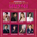 미도무도학원 | 모든 미래가 보인다면 뭘 선택할까