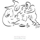 인현포차