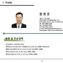 비즈세이프