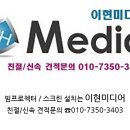 미디어 텍 이미지